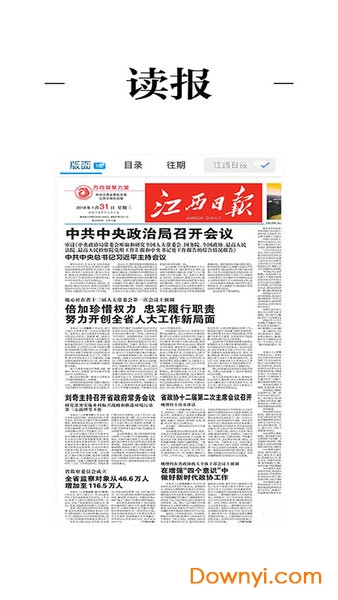 金溪最新新聞，擁抱自然，心靈寧靜之旅