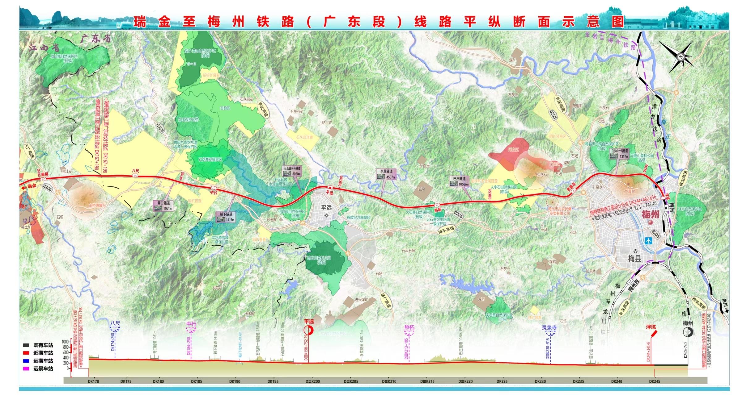 梅州鐵路最新規(guī)劃，駛向自然的詩意之旅啟程
