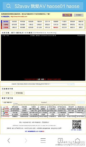 探索自然美景之旅，追尋內(nèi)心的平和與最新66avav體驗