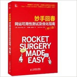 妙手回春新進(jìn)展，醫(yī)學(xué)進(jìn)步與社會(huì)期待的交融交匯