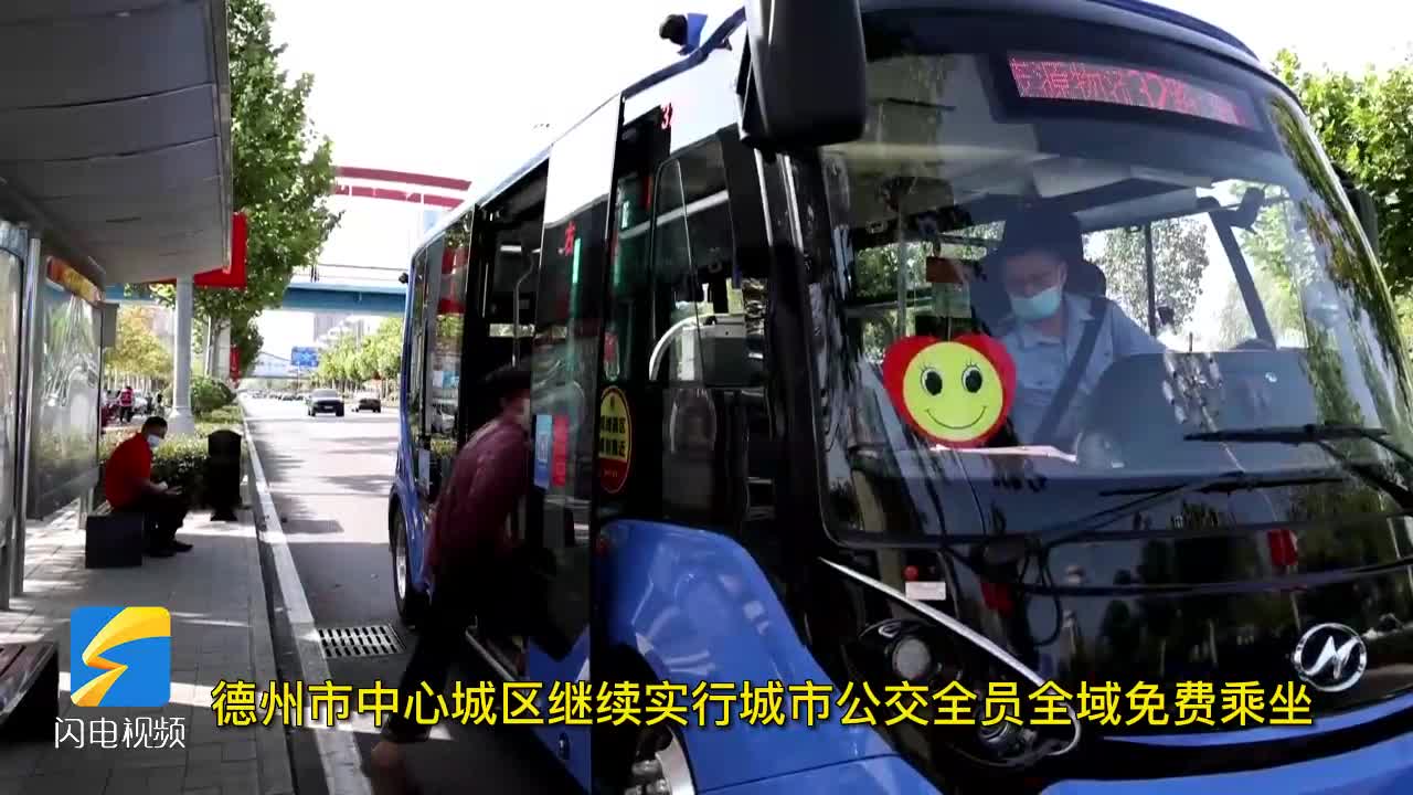 德州公交最新動(dòng)態(tài)，掌握公交信息，輕松出行指南——初學(xué)者與進(jìn)階用戶(hù)手冊(cè)
