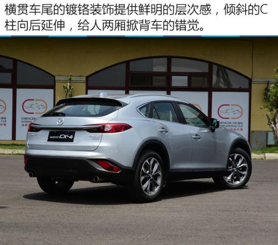 最新CX4，駕馭變化，自信之旅的啟程
