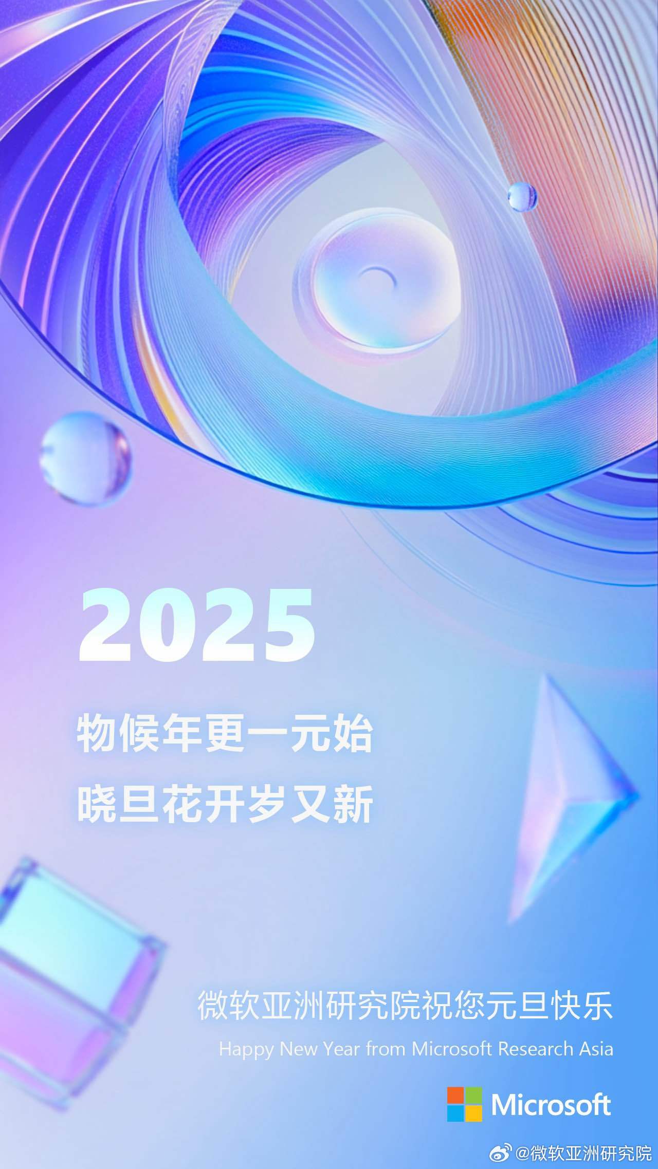 探索前沿科技，揭秘最新2025zv進(jìn)展