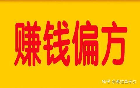 探索最新偏門路子，發(fā)現(xiàn)不為人知的機(jī)遇與挑戰(zhàn)