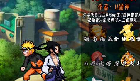 火影最新游戲探索，小巷隱藏寶藏的游戲世界揭秘！