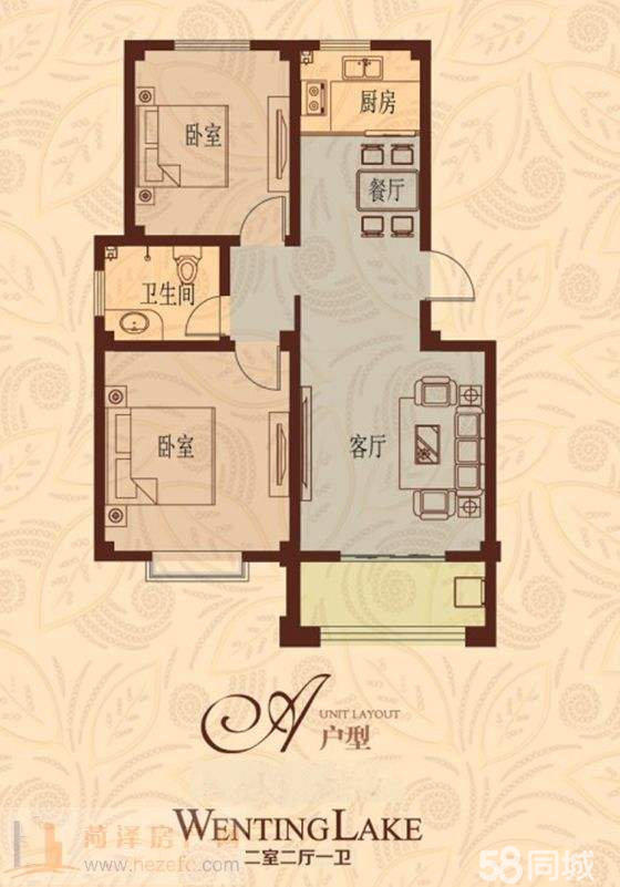 成武最新房源，夢(mèng)想之屋，學(xué)習(xí)之光，變化之力匯總