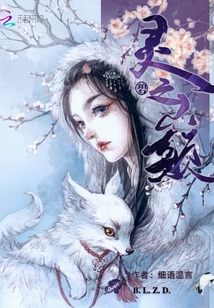 君約最新小說揭秘科技新品，未來生活的無限可能