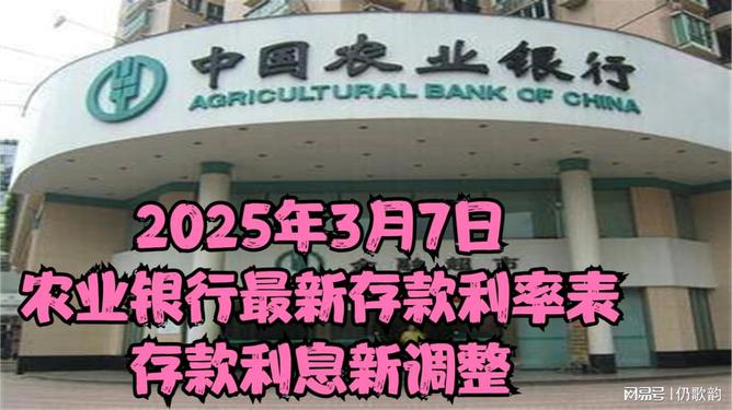 銀行最新利息下的愛與陪伴故事，2025年的溫馨篇章