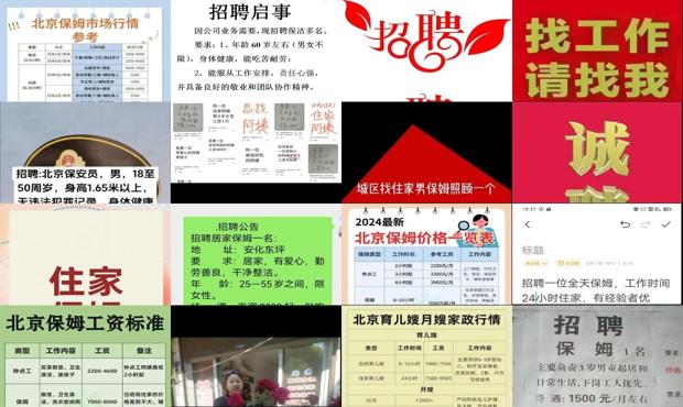 北京招租早點最新資訊，全球視角下的租賃市場亮點?