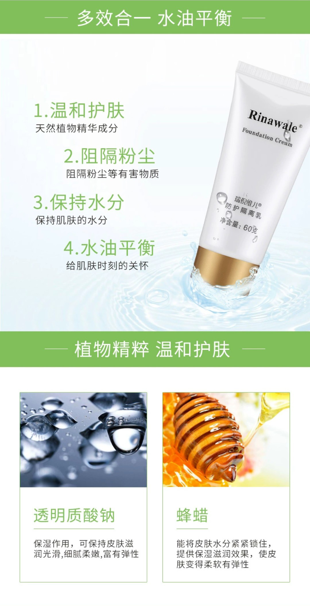 最新康婷海報，喚醒內(nèi)心力量，自信成就人生蛻變