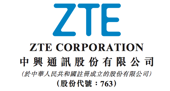 京中興最新公告多維度解析與觀點(diǎn)闡述，深度探討與闡述