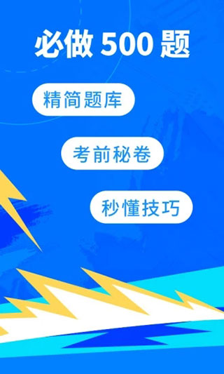科技重塑駕駛學(xué)習(xí)之旅，最新駕校寶典揭秘！