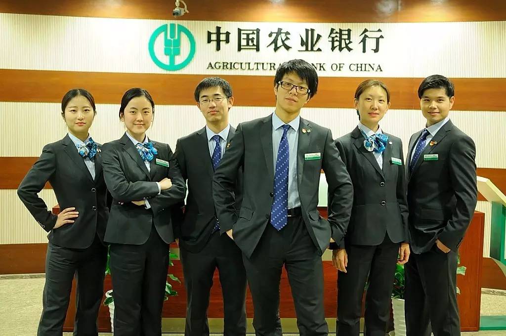 農(nóng)行最新行服引領(lǐng)潮流風(fēng)尚，時尚元素大放送！