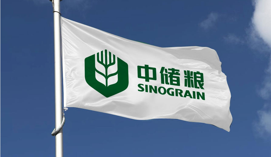 糧庫(kù)最新招聘啟事，開啟你的職業(yè)航程！??