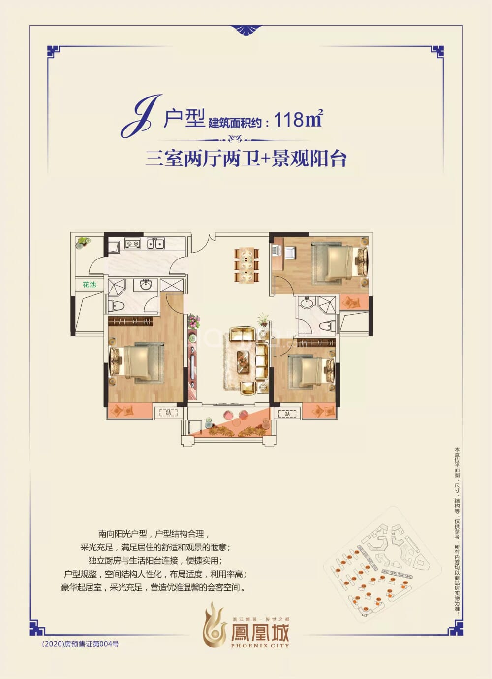 吉水最新樓盤，揭曉理想家園?