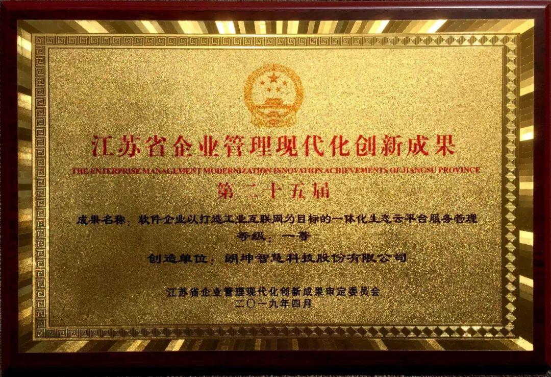 江蘇最新人事動態(tài)，友情與陪伴的溫馨日常