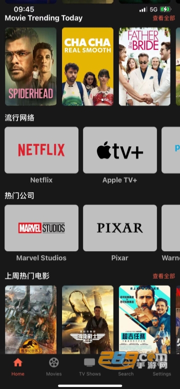 HDSOYO最新版，數(shù)字時代的影像革新