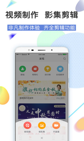 最新彩視軟件，變化中的學習之路，自信與成就感的源泉