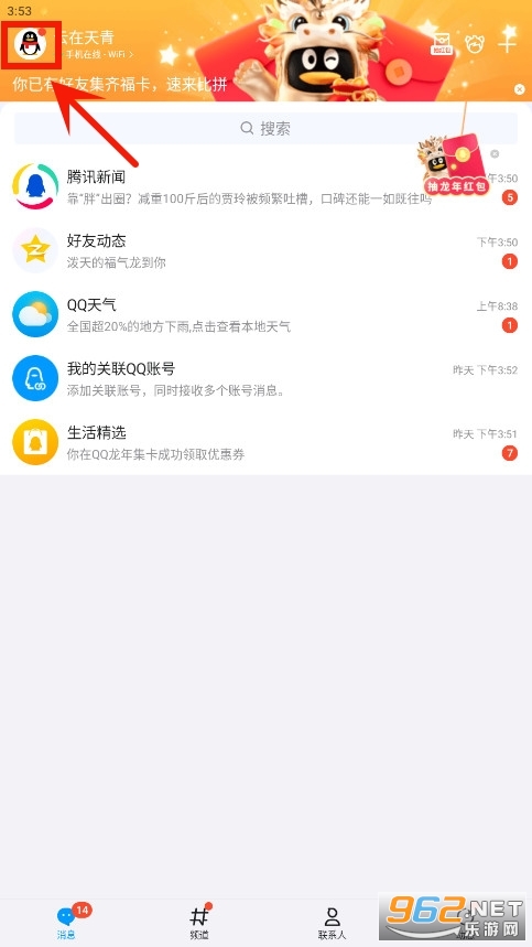 2025最新QQ下載，智慧之旅啟程，擁抱變化閃耀新時代