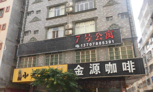 鐘祥最新門面出租，黃金地段商機無限，等你來把握！