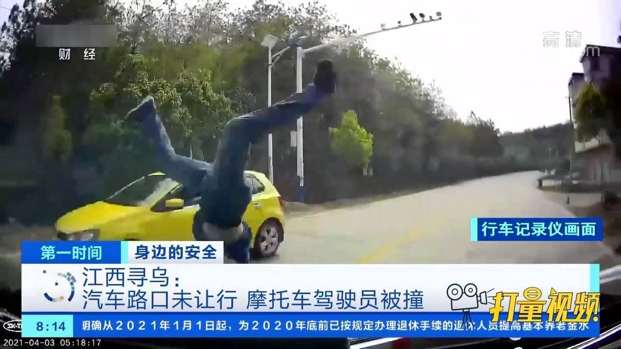 最新尋烏新聞視頻，時(shí)事聚焦，多元觀點(diǎn)呈現(xiàn)