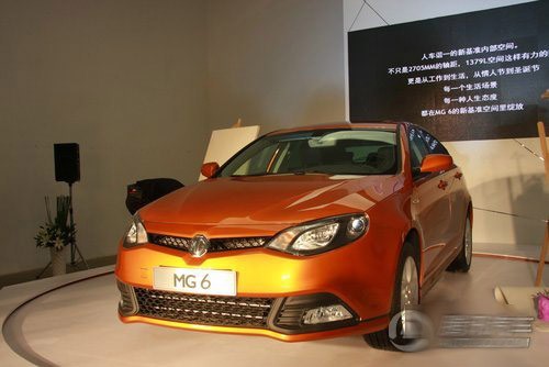 最新MG6時代之光，引領潮流的先鋒汽車