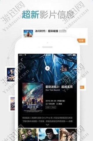 手機(jī)最新福利影院，觀影指南與技能學(xué)習(xí)步驟全解析