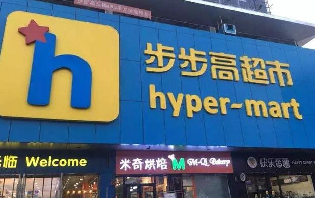 益陽超市轉(zhuǎn)讓步驟指南，最新指南與注意事項匯總