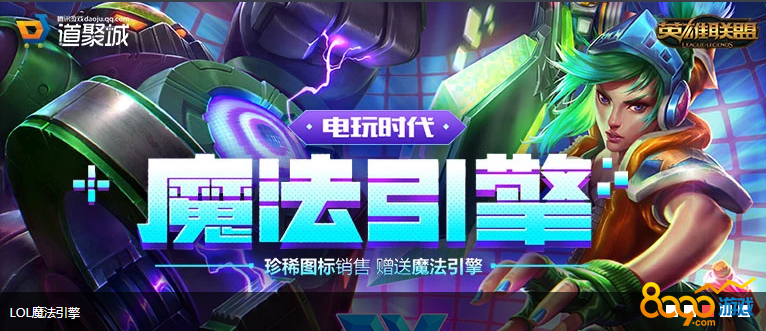 LOL最新魔法引擎，探索變化中的學習之旅，自信與成就感的源泉