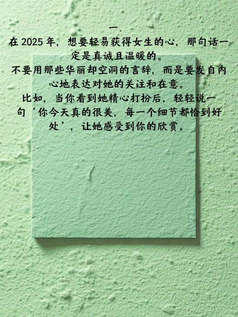 科技浪潮下的女生說(shuō)說(shuō)，智能生活的全新體驗(yàn)