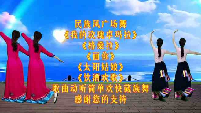 最新彝族廣場(chǎng)舞，山野之花的絢麗舞動(dòng)