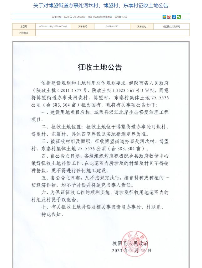 漢中坑塘最新信息，垂釣之樂與深厚友情的交織