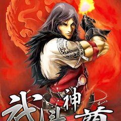 探尋修煉之巔，神道丹尊最新動態(tài)與傳奇之旅