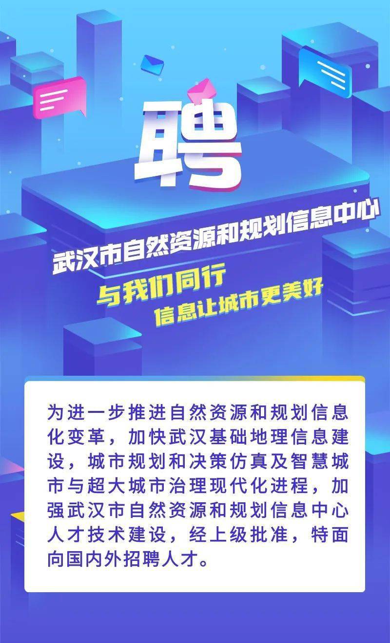 武漢最新招工信息揭秘，小巷深處的獨(dú)特風(fēng)味工作機(jī)會(huì)
