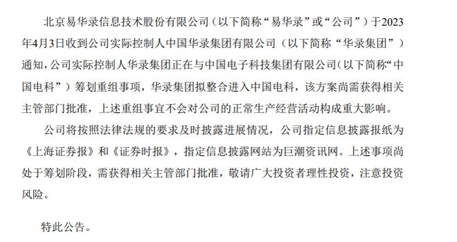 海國(guó)實(shí)最新公告揭秘，小巷深處的獨(dú)特風(fēng)味特色小店，你不可錯(cuò)過(guò)！
