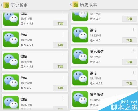 最新微信版本更新，與時俱進，擁抱自信的每一刻學習成長之路