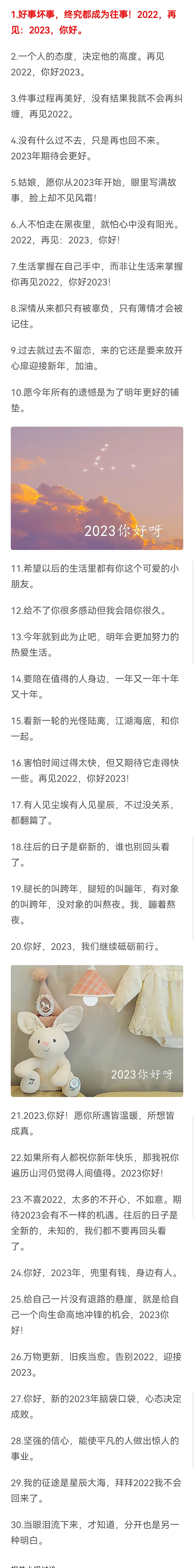 情感浪潮中的微瀾，最新心情說說 2 0 2 5年回顧