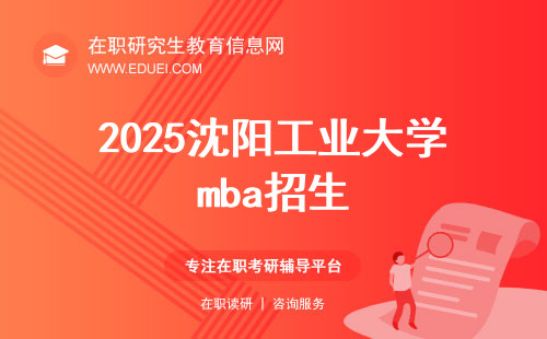 未來職場(chǎng)新機(jī)遇與挑戰(zhàn)，2025年招聘趨勢(shì)展望