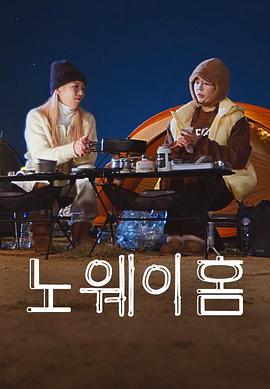 2025年韓國最新綜藝節(jié)目展望，期待與創(chuàng)新