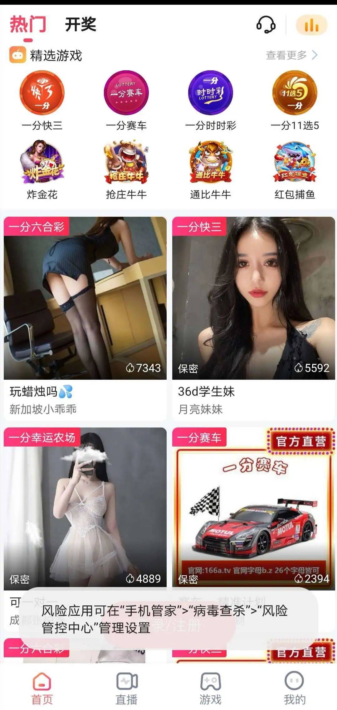 最新黃播直播，探索、討論與要點解析全攻略