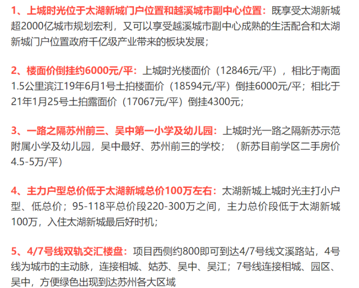 蘇州最新房源，巷弄深處的獨(dú)特風(fēng)情
