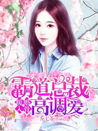 入骨暖婚最新章節(jié)，婚姻中的勵志故事與學(xué)習(xí)變化的力量