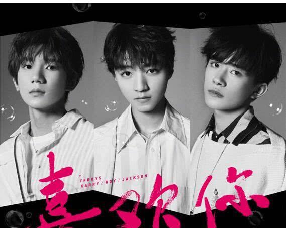 TFBoys最新歌曲，自然美景之旅，探尋內(nèi)心平和寧靜的旋律