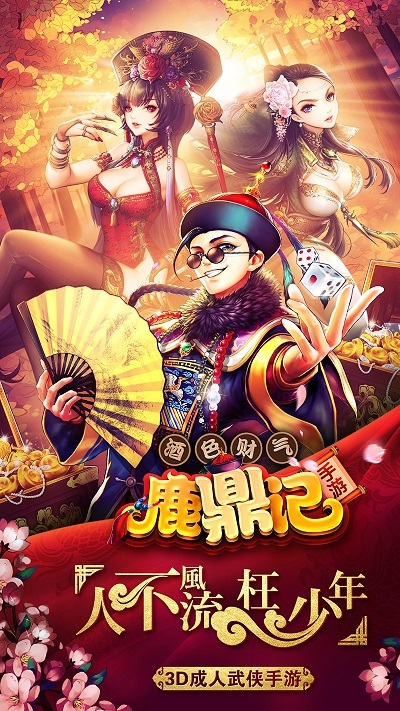 最新成人手游，日常趣事與友情紐帶的探索