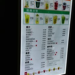 鮮果時間菜單更新，探索變化中的學習，自信與成就感的源泉