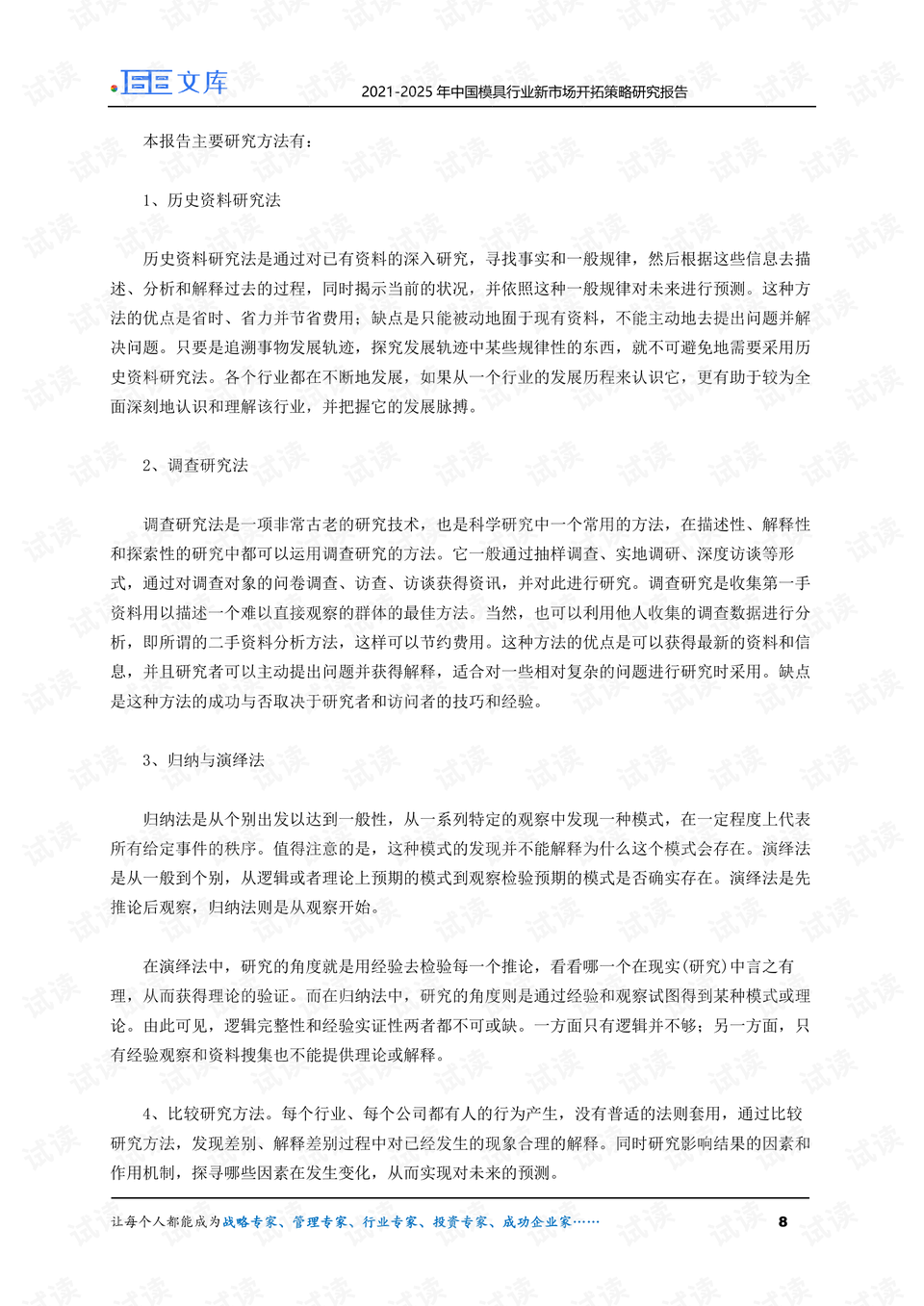 工礦燈具 第90頁