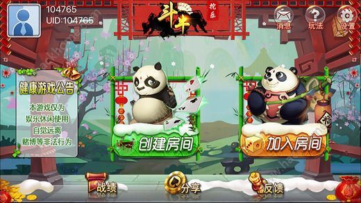 2025年最新斗牛步驟指南，掌握斗牛技巧與策略