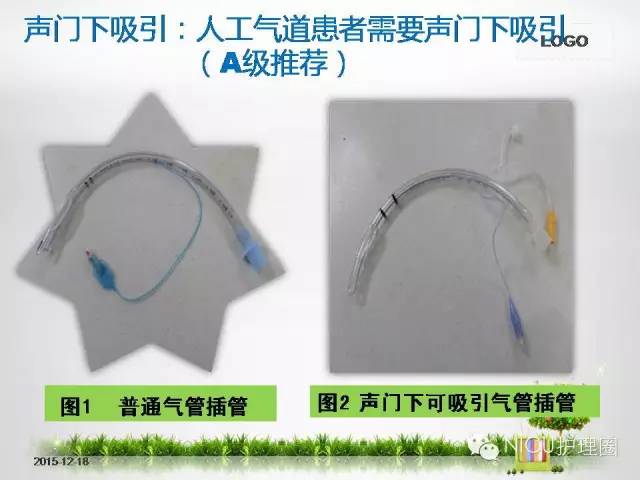 科技重塑急救，最新氣管插管視頻，體驗(yàn)未來醫(yī)療的魅力