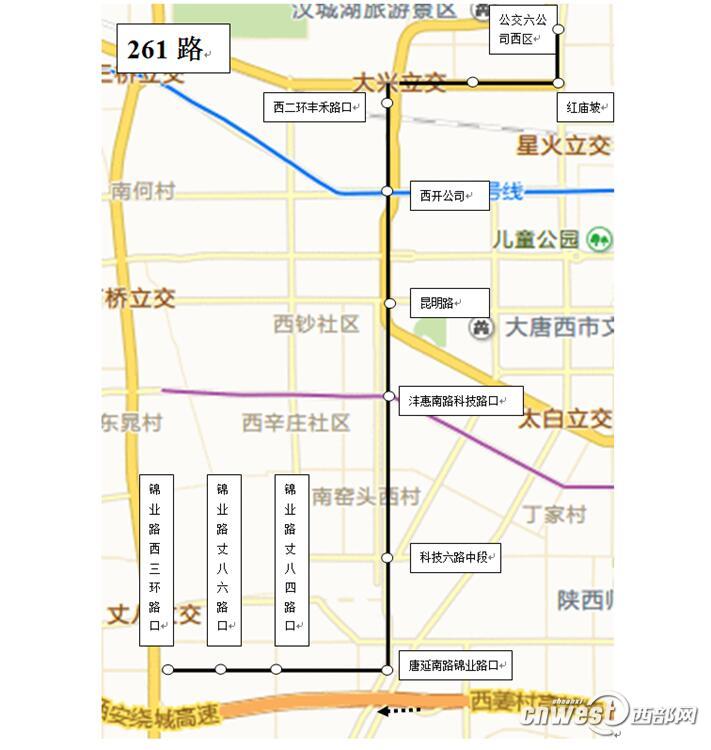 西安261路勵志之路，自信與成就感的旅程啟航