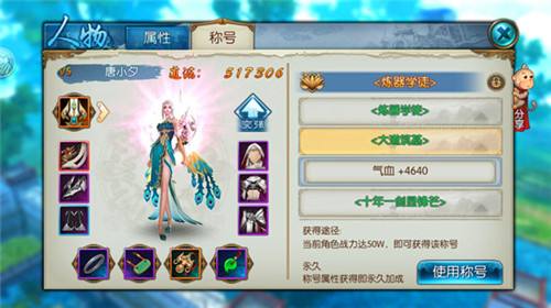 誅仙最新禮包，科技魅力引領(lǐng)生活革新，顛覆你的想象！